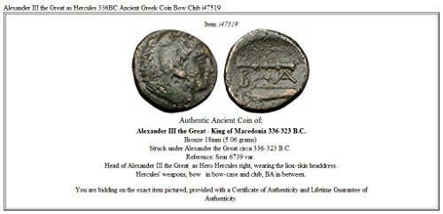 1 GR ALEXANDER III הגדול כמו HERCULE