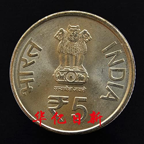 מטבע זיכרון הודי 5 R 卢 I 2014 Nihru יום השנה ה -125 של Nihru 23 ממ-6G ניקל ברונזה